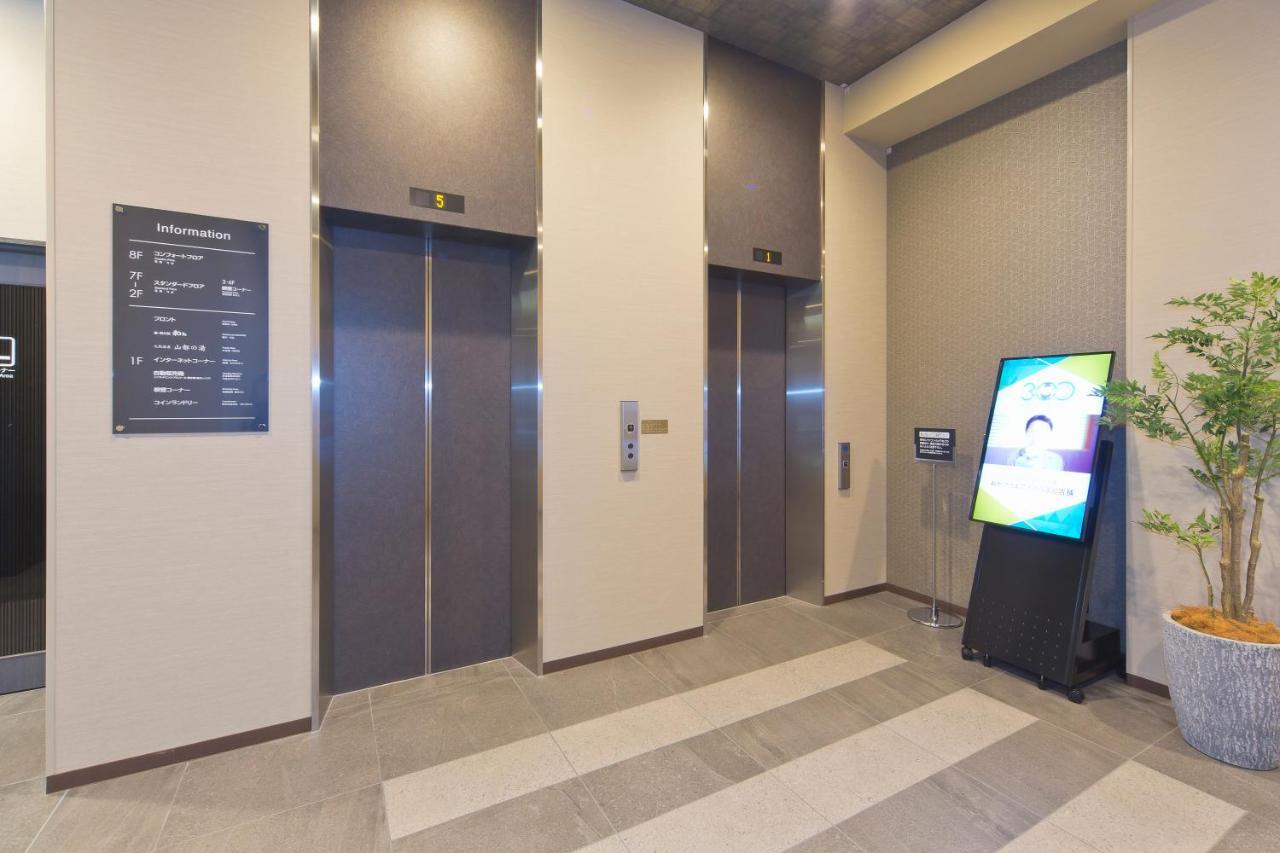Hotel Route-Inn Yamaguchi Yuda Onsen Exterior photo